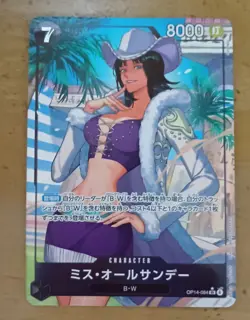 Ms. All-Sunday Alt Art OP14-084 SR The Azure Sea's Seven ONE PIECE JPN - Image 2