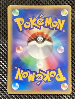 [NM-] Pryce's Cloyster 040/141 VS Series Pokemon Card Japanese #EL6 - Image 3