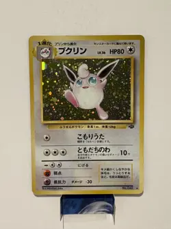 Wigglytuff Pokemon Card No.040 Holo Pocket Monster Japanese Jungle LP - Image 1