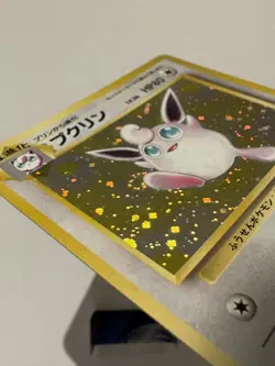 Wigglytuff Pokemon Card No.040 Holo Pocket Monster Japanese Jungle LP - Image 3