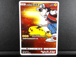 Red's Pikachu 【P】{270/SM-P} SM-P Promos Pokemon Card Japanese - Lightly Played - Image 1
