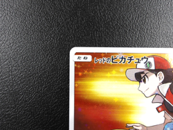 Red's Pikachu 【P】{270/SM-P} SM-P Promos Pokemon Card Japanese - Lightly Played - Image 2