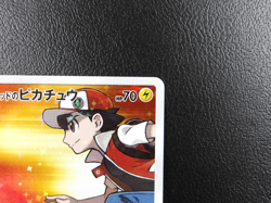 Red's Pikachu 【P】{270/SM-P} SM-P Promos Pokemon Card Japanese - Lightly Played - Image 3