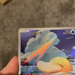 Pokemon TCG JP Psyduck Art Rare Card 199/193 Mega Dream EX - Image 2