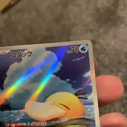 Pokemon TCG JP Psyduck Art Rare Card 199/193 Mega Dream EX - Image 3