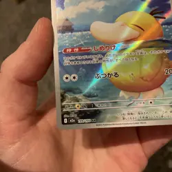 Pokemon TCG JP Psyduck Art Rare Card 199/193 Mega Dream EX - Image 4