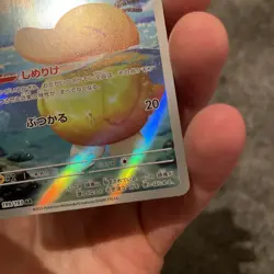 Pokemon TCG JP Psyduck Art Rare Card 199/193 Mega Dream EX - Image 5