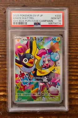 PSA 10 Iono's Wattrel Promo 232/SV-P sv9 Battle Partners Japanese Pokemon Card - Image 1