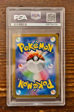 PSA 10 Iono's Wattrel Promo 232/SV-P sv9 Battle Partners Japanese Pokemon Card - Image 2