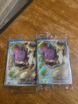 N’s Zorua 189 Holo - SV Journey Together Black Star Promo - Sealed - Pokemon - Image 1