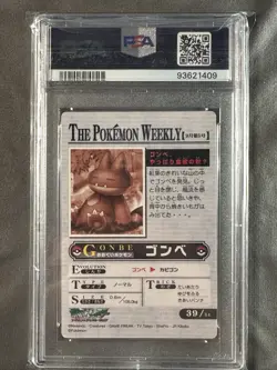 The Pokemon Weekly Munchlax Holo No. 39 PSA 9 MINT - Image 2