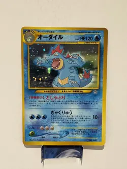 Pokemon Feraligatr - Neo Premium File No.160 - 2000 Japanese Old Back - LP+ - Image 1