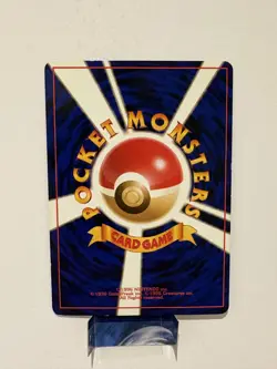 Pokemon Feraligatr - Neo Premium File No.160 - 2000 Japanese Old Back - LP+ - Image 2