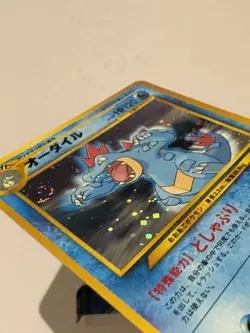 Pokemon Feraligatr - Neo Premium File No.160 - 2000 Japanese Old Back - LP+ - Image 3