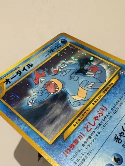 Pokemon Feraligatr - Neo Premium File No.160 - 2000 Japanese Old Back - LP+ - Image 4