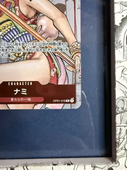 Nami (Parallel) OP01-016 R 25th Edition ONE PIECE Card Game Japanese - Image 3
