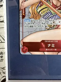 Nami (Parallel) OP01-016 R 25th Edition ONE PIECE Card Game Japanese - Image 5