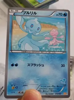 2012 Pokemon Frillish 013/047 Waku Waku Battle Deck WAK Japanese NM - Image 1