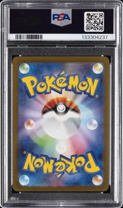2023 POKEMON JAPANESE SV-P PROMO YU NAGABA X POKEMON #064 JOLTEON PSA 10 - Image 2