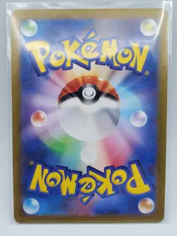 2025 Pokemon Lycanroc AR 107/100 SV9 Battle Partners Japanese LP - Image 2