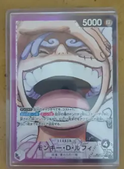 One Piece Monkey D. Luffy | OP09-061 | Japanese | L Alt Art | NM Free Shipping - Image 1