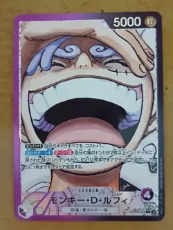One Piece Monkey D. Luffy | OP09-061 | Japanese | L Alt Art | NM Free Shipping - Image 2