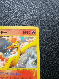 Moltres Pokemon e Card Holo Japanese No.019/088 Rare Nintendo From Japan F/S - Image 3