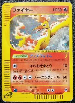 Moltres Pokemon e Card Holo Japanese No.019/088 Rare Nintendo From Japan F/S - Image 1