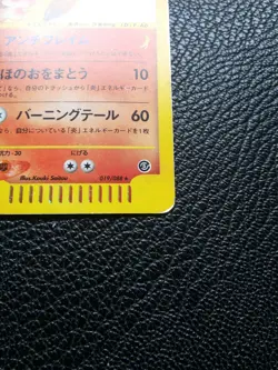 Moltres Pokemon e Card Holo Japanese No.019/088 Rare Nintendo From Japan F/S - Image 4