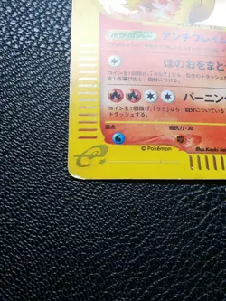 Moltres Pokemon e Card Holo Japanese No.019/088 Rare Nintendo From Japan F/S - Image 5