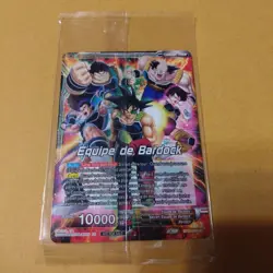 Dragon Ball Super Card Game Cs Final 2022 3Rd Place Bardock - Image 2