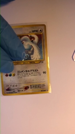 Lugia Holo Rare No 249 Japanese Neo Genesis Pokemon Card Vintage - Image 2