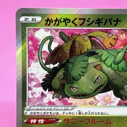 Radiant Venusaur 004/071 S10b: Pokemon GO Holo (Japanese) Pokemon Card TCG - Image 2
