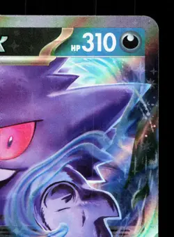 Gengar EX 047/071 Wild Force LP Japanese Pokemon Card TCG - Image 3