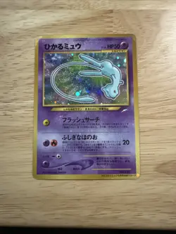 Shining Mew No.151 2001 Coro Coro Comics Promo Japanese Pokemon Cards 170 - Image 1