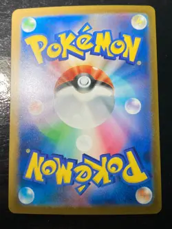 Charmander AR 051/049 SVG Special Deck SetJapanese Pokemon Card Alt Art Rare v5 - Image 2