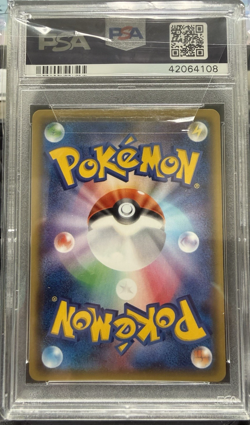 2016 POKEMON JPN SM PROMO #013 FULL ART/PRETEND TEAM SKULL PIKACHU PSA 9 - Image 2