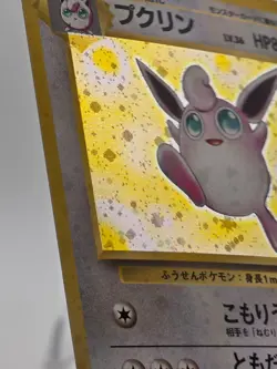 [NM/M] Wigglytuff Jungle Set Holo Japanese Pokemon Vintage Gradeable US Seller! - Image 5