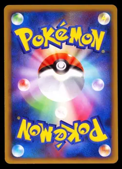 2009 Pokemon Japanese Beat of the Frontier Plusle Pt3 036/100 - Image 2