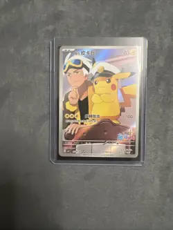 Captain Pikachu Pokemon S. Chinese Gem Pack Vol. 1 0709 Art Rare CGC Gem 10 - Image 2
