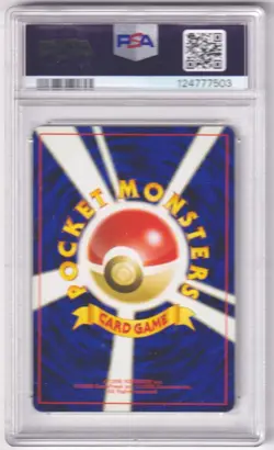 2000 Pokemon LUGIA HOLO Japanese NEO 249 PSA 9 MINT 🔥🔥🔥 - Image 3