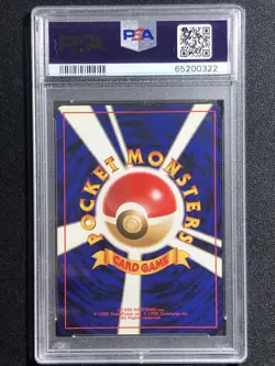 Lugia Pokemon 2000 Holo Neo Genesis Japanese 249 PSA 9 - Image 2