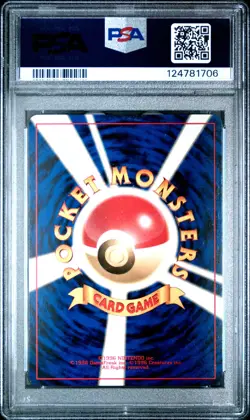 2000 POKEMON JAPANESE NEO #249 LUGIA-HOLO PSA 9 - Image 2