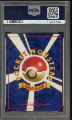 2000 Pokemon Japanese Neo #249 Lugia Holo PSA 9 MINT - Image 2