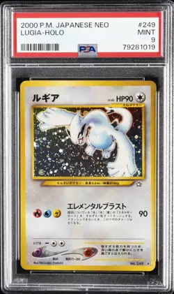 2000 POKEMON JAPANESE NEO #249 LUGIA-HOLO PSA 9 - Image 1