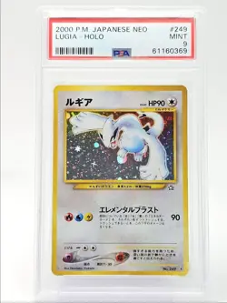 LUGIA 2000 POKEMON JAPANESE NEO GENESIS HOLO RARE #249 PSA 9 Q4155 - Image 1