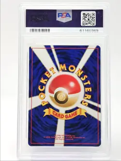 LUGIA 2000 POKEMON JAPANESE NEO GENESIS HOLO RARE #249 PSA 9 Q4155 - Image 2