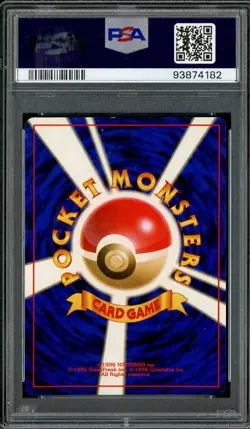 2000 POKEMON JAPANESE NEO #249 LUGIA-HOLO PSA 9 MINT - Image 3