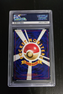 Lugia Pokemon 2000 Holo Neo Genesis Japanese 249 PSA 9 - Image 2