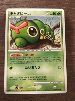 DP4 Japanese Pokemon Diamond and Pearl Dawn Dash - Moonlit Pursuit 2007 MP - NM - Image 2